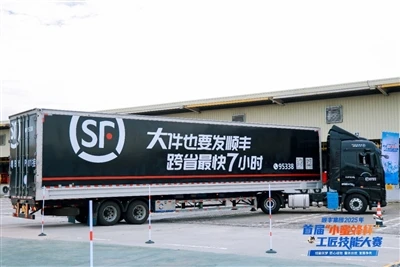 SF Express meistarības meistari iet galvu - uz - galvu, un Cummins sniedz pil...